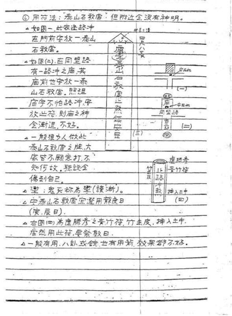 龍門八局水法|龍門八局水法